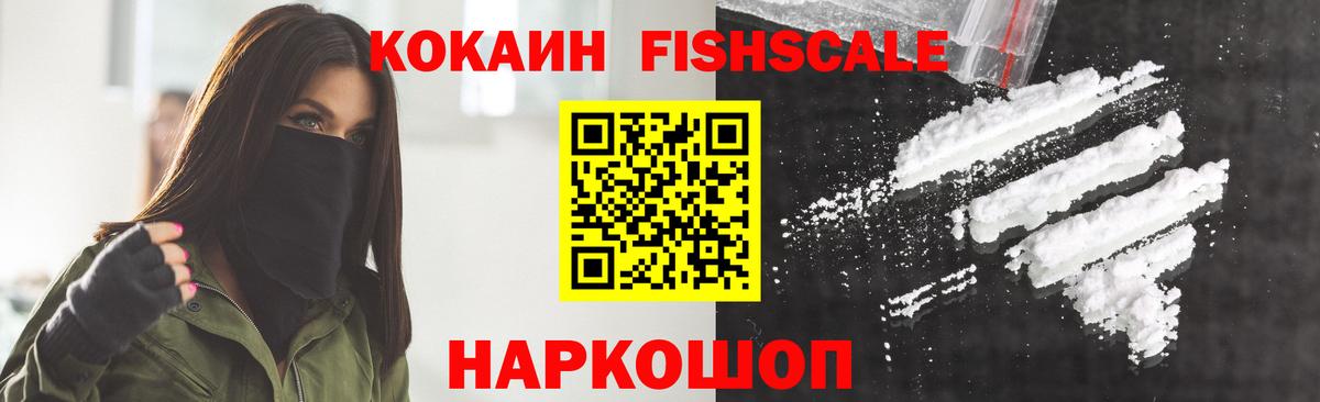 COCAIN 97% Майкоп