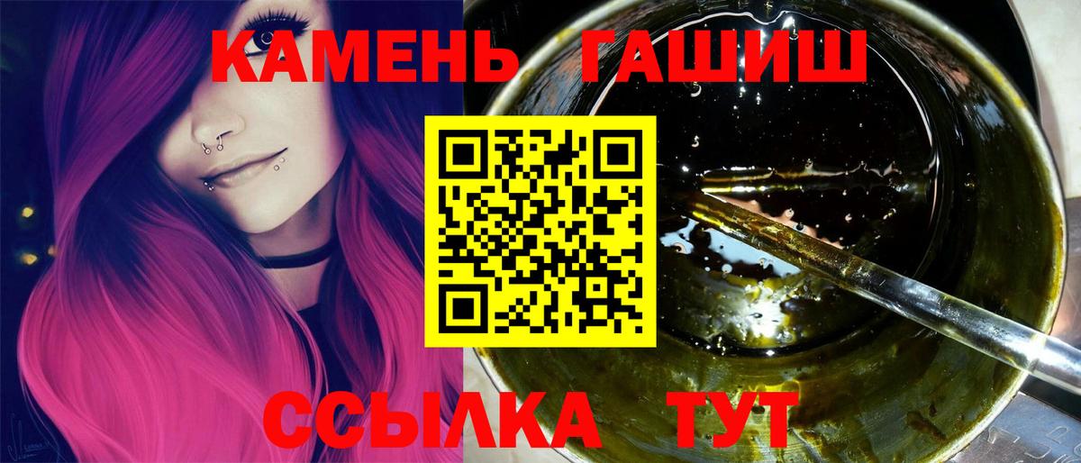 Гашиш Premium Майкоп