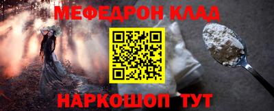 соль курить ск Дубна