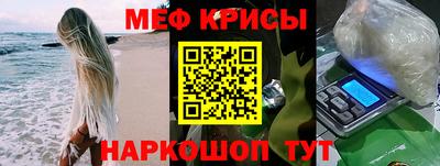 соль курить ск Дубна
