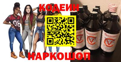 шишки Донской