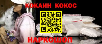 шишки Донской