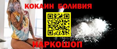 шишки Донской