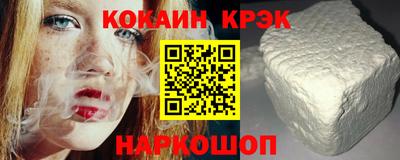 соль курить ск Дубна