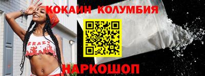 шишки Донской