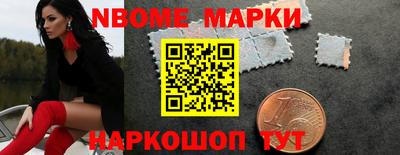 соль курить ск Дубна