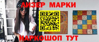 соль курить ск Дубна