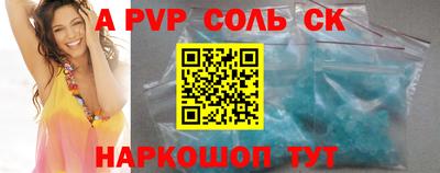 шишки Донской