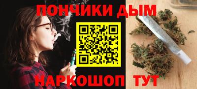 соль курить ск Дубна