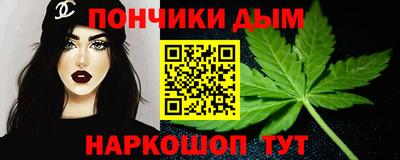 соль курить ск Дубна