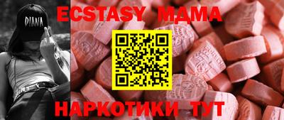ECSTASY Донецк