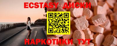 соль курить ск Дубна