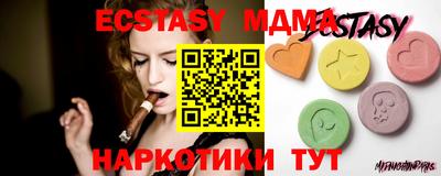 шишки Донской