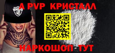 шишки Донской