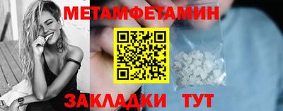 соль курить ск Дубна