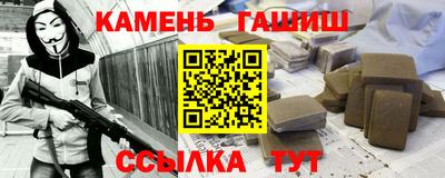 соль курить ск Дубна