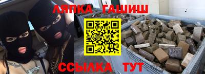 соль курить ск Дубна
