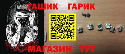 соль курить ск Дубна