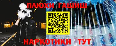соль курить ск Дубна