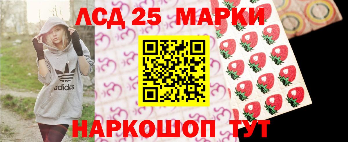 Майкоп  ЛСД экстази ecstasy  Вход с VPN 