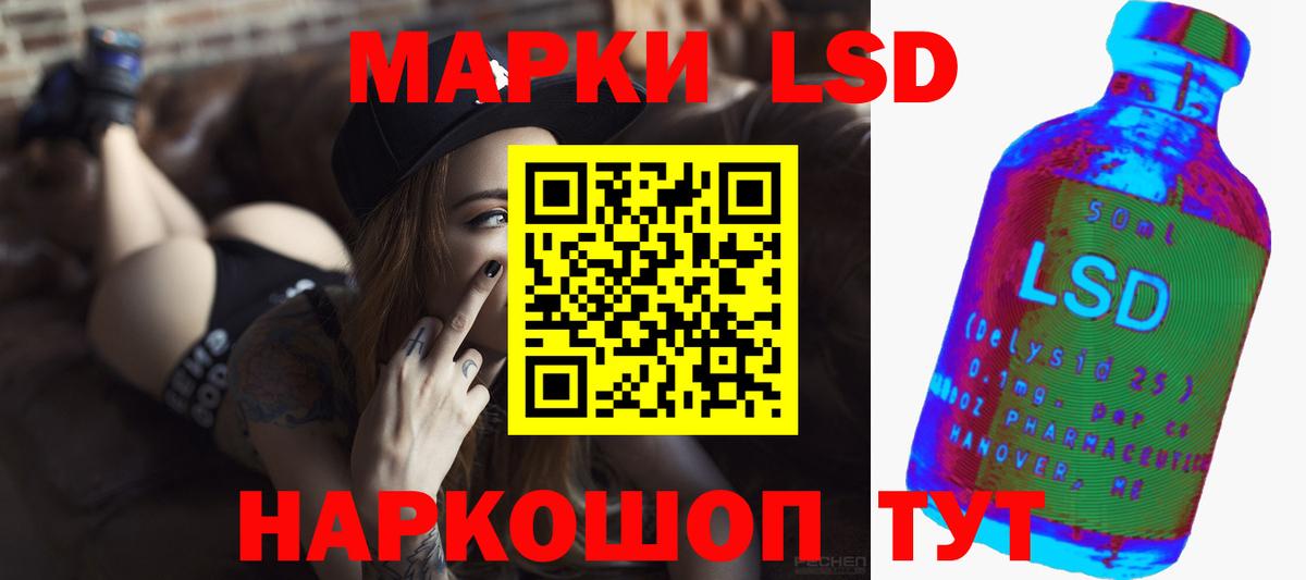 Лсд 25 экстази кислота Майкоп