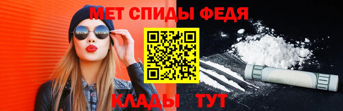 МЕТАМФЕТАМИН винт  Вход с VPN  Майкоп 