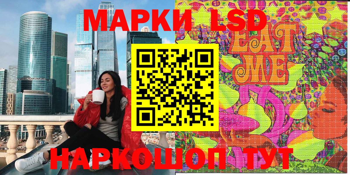 Марки NBOMe 1,8мг  Вход с VPN  Майкоп  Марки NBOMe 1,8мг 