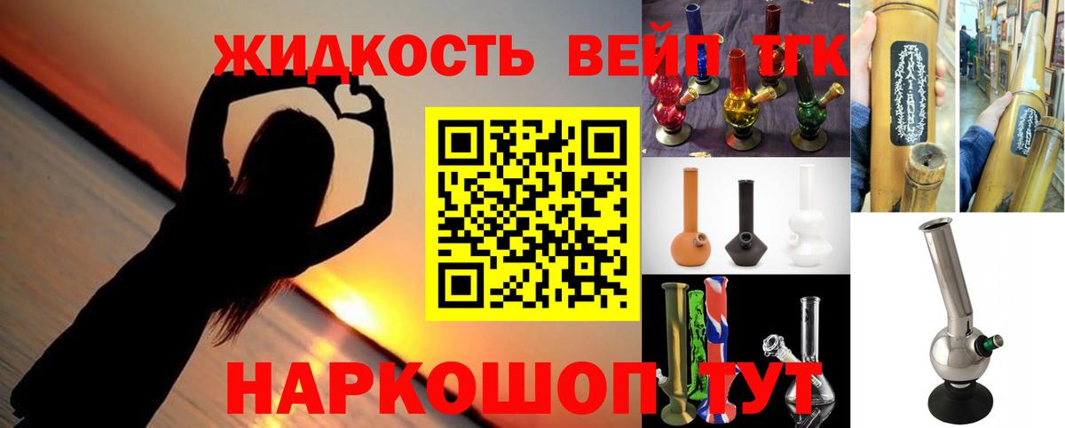 Дистиллят ТГК THC oil  Дистиллят ТГК концентрат  магазин    Вход с VPN  Майкоп 