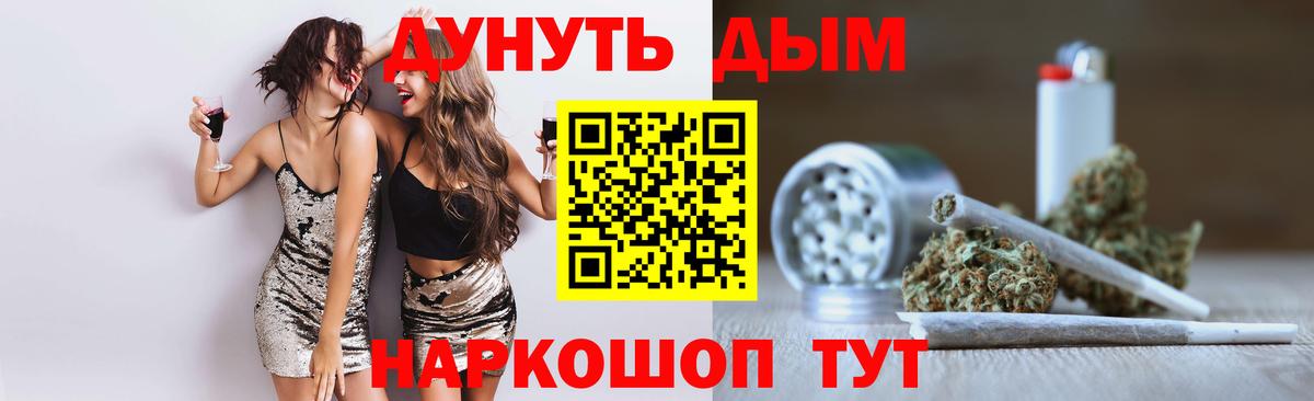 Марихуана THC 21% Майкоп